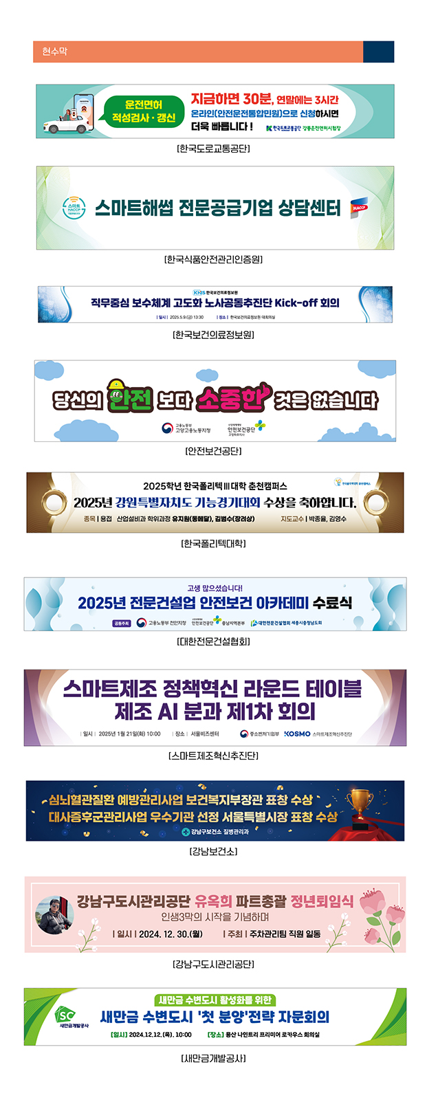 현수막 배너 대봉투 달력 내지-02.jpg